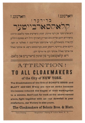 Item #10428 …וואַרנונג! וואַרנונג! ברידער! קלאק...
