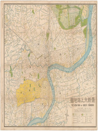 Item #3330 The New Map of Great Shanghai