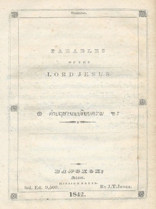 Item #9893 Siamese. Parables of the Lord Jesus. Jones, ohn, aylor
